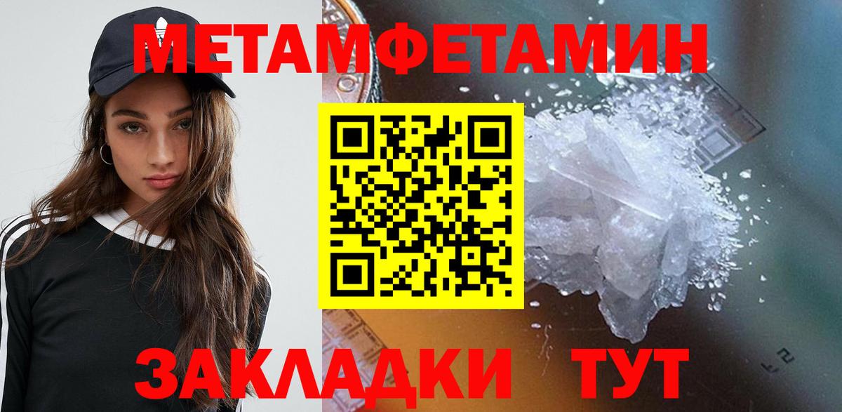 Amphetamine Premium Сыктывкар