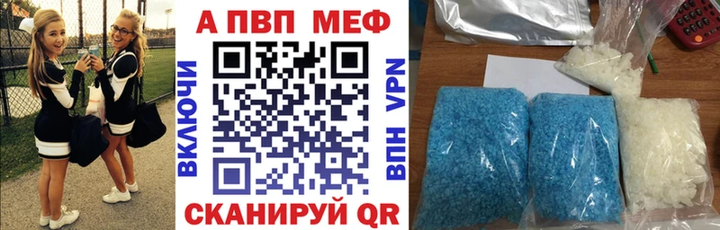 цены наркотик  Сыктывкар  даркнет официальный сайт  Alpha PVP крисы CK 