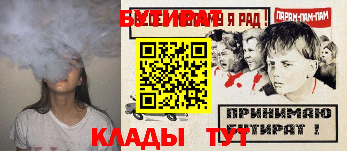 Бутират оксана Сыктывкар