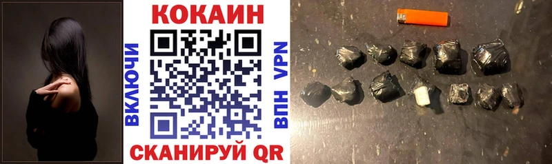 КОКАИН FishScale  Сыктывкар 
