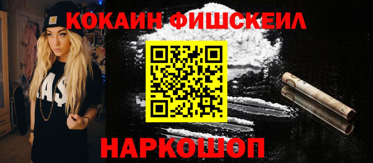КОКАИН Columbia Сыктывкар