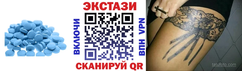 Экстази 280 MDMA  цены   Сыктывкар 