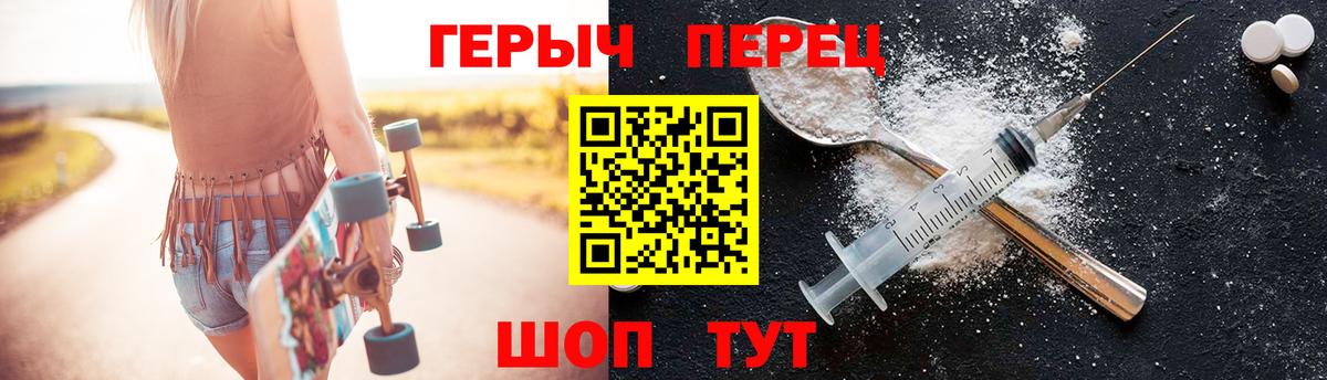 Сыктывкар  ГЕРОИН Heroin  Вход с VPN 