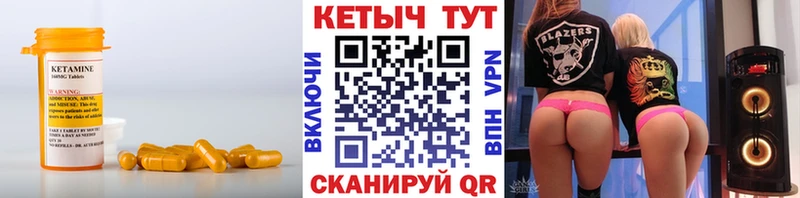 мега как зайти  Сыктывкар  КЕТАМИН VHQ 