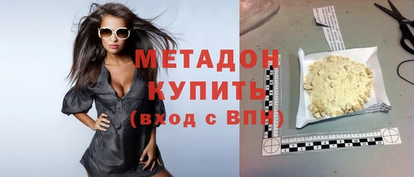 ГАЛЛЮЦИНОГЕННЫЕ ГРИБЫ Зеленокумск