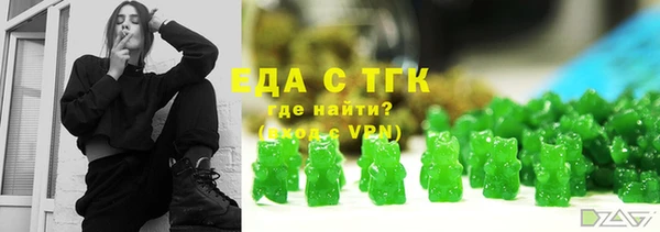 мескалин Зерноград