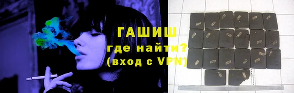альфа пвп VHQ Абинск