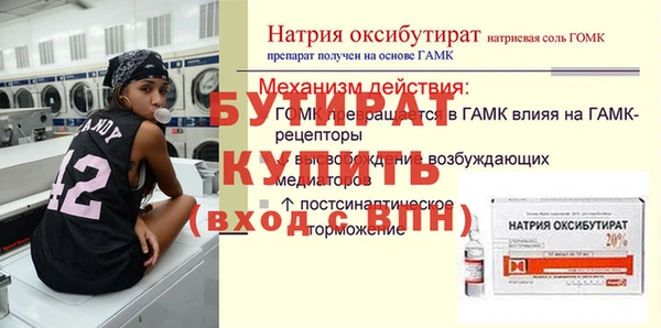 амф Зеленодольск
