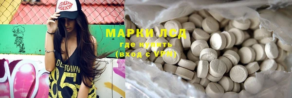 мескалин Абдулино