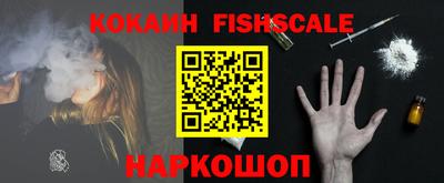 дистиллят марихуана Комсомольск-на-Амуре