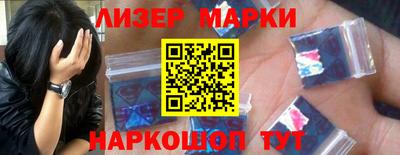 мяу мяу кристалл Конаково