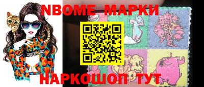 мяу мяу кристалл Конаково