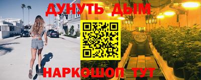 мяу мяу кристалл Конаково