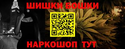 мяу мяу кристалл Конаково