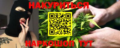 мяу мяу кристалл Конаково