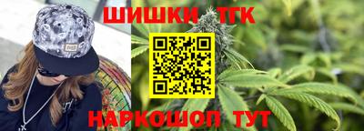 мяу мяу кристалл Конаково