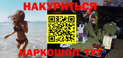 дистиллят марихуана Комсомольск-на-Амуре