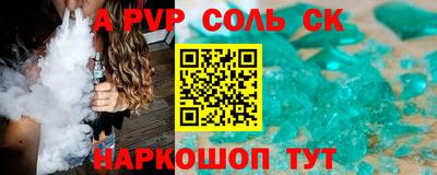 дистиллят марихуана Комсомольск-на-Амуре