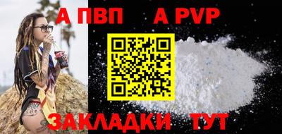 дистиллят марихуана Комсомольск-на-Амуре