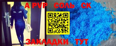 дистиллят марихуана Комсомольск-на-Амуре