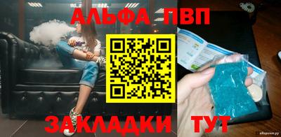 дистиллят марихуана Комсомольск-на-Амуре