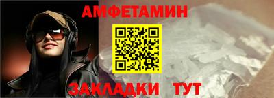 мяу мяу кристалл Конаково