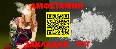 мяу мяу кристалл Конаково