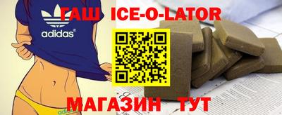 мяу мяу кристалл Конаково
