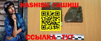 мяу мяу кристалл Конаково