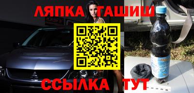 мяу мяу кристалл Конаково