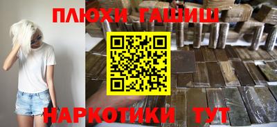 дистиллят марихуана Комсомольск-на-Амуре