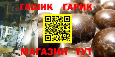 дистиллят марихуана Комсомольск-на-Амуре