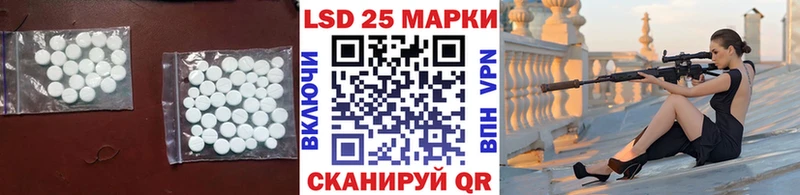 LSD-25 экстази ecstasy  как найти закладки  Сыктывкар 
