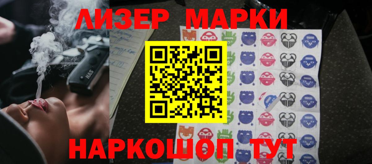 LSD-25 экстази кислота  ЛСД экстази кислота  Сыктывкар  Вход с VPN 