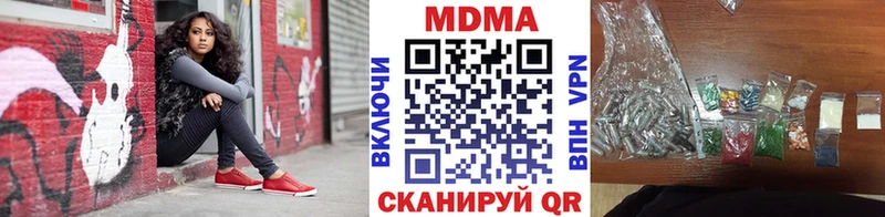 MDMA crystal купить Сыктывкар