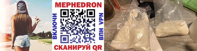 Меф кристаллы Сыктывкар