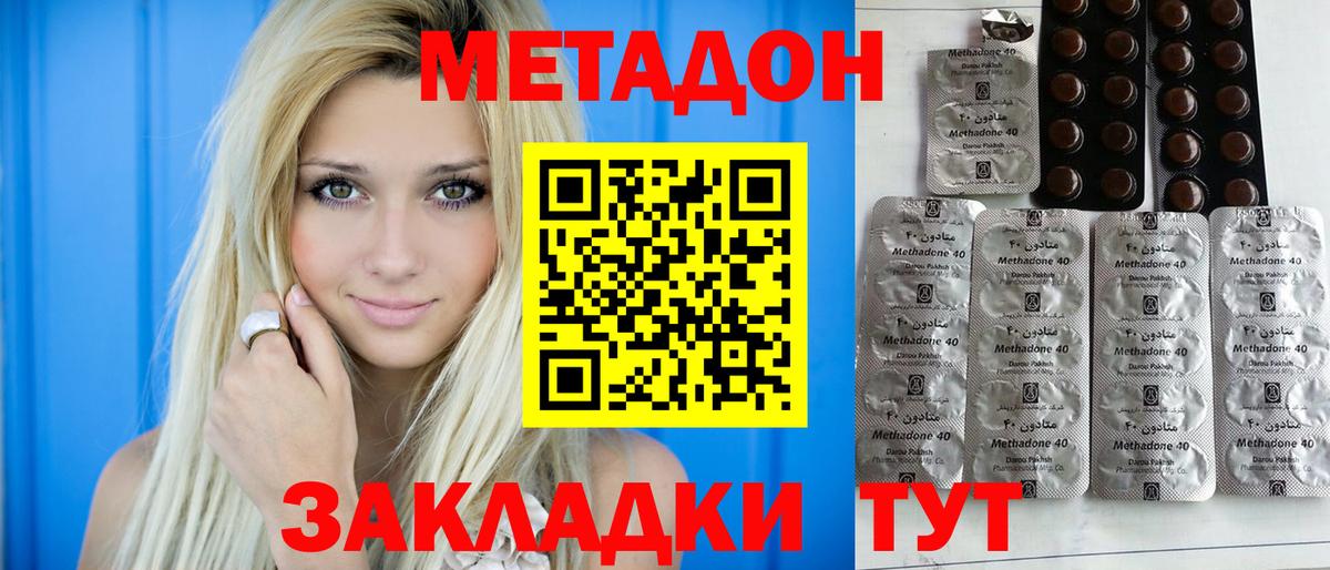 OMG ССЫЛКА  shop телеграм  Сыктывкар  Вход с VPN  Метадон кристалл  МЕТАДОН VHQ 