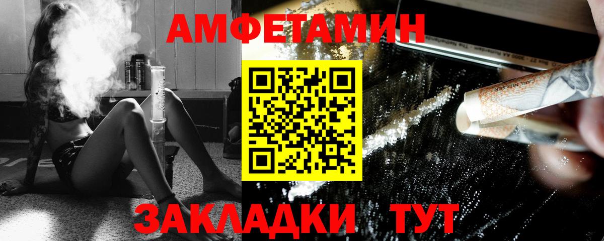 Первитин витя Сыктывкар