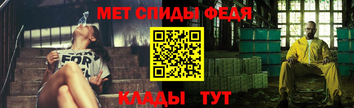 Сыктывкар  Метамфетамин винт  Вход с VPN  Метамфетамин винт 