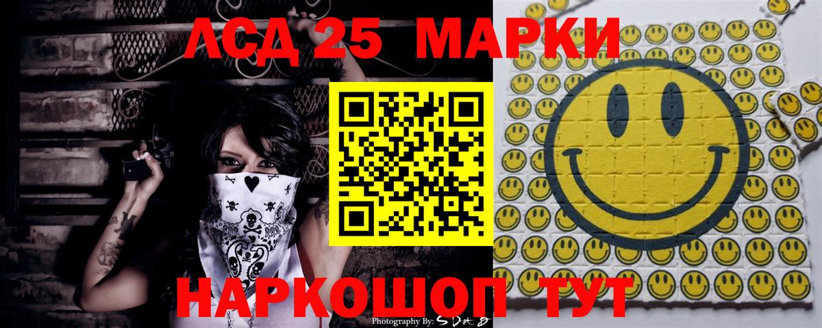 Марки NBOMe 1,5мг  Вход с VPN  Сыктывкар 