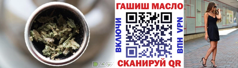 закладка  Сыктывкар  Дистиллят ТГК жижа 