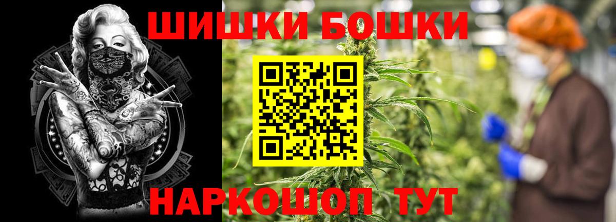 Марихуана SATIVA & INDICA  МАРИХУАНА VHQ  Бошки Шишки планчик  Вход с VPN  Сыктывкар  Бошки Шишки гибрид 